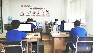 About Us